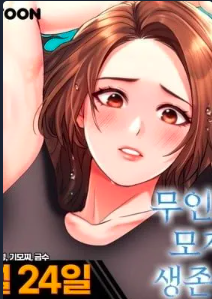 Island Survival With Stepmom